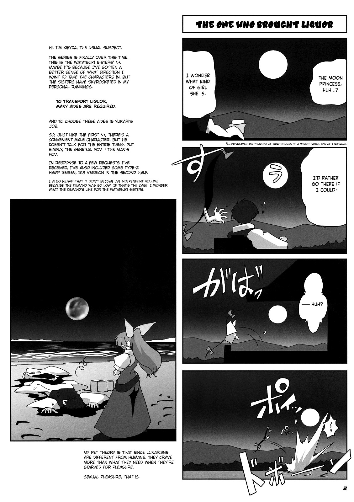 Hentai Manga Comic-TOHO N+ MOON RACE-Read-3